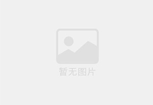 达县亮资3亿怎么收费？